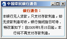 bank_1116085178.jpg
