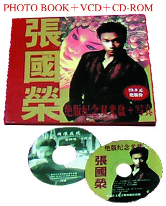 64C_1101861537.jpg