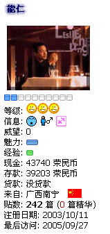 C4DCC8CB_1138351440.bmp
