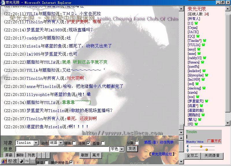 20030117Chat_1164116298.jpg