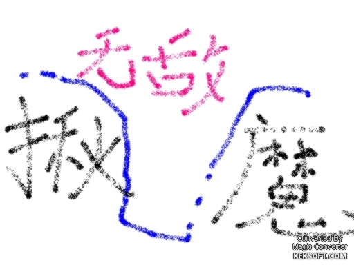 312312_1103935037.jpg