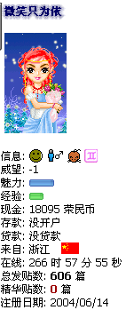 7B603DAAC57F7C45_1093398124.bmp