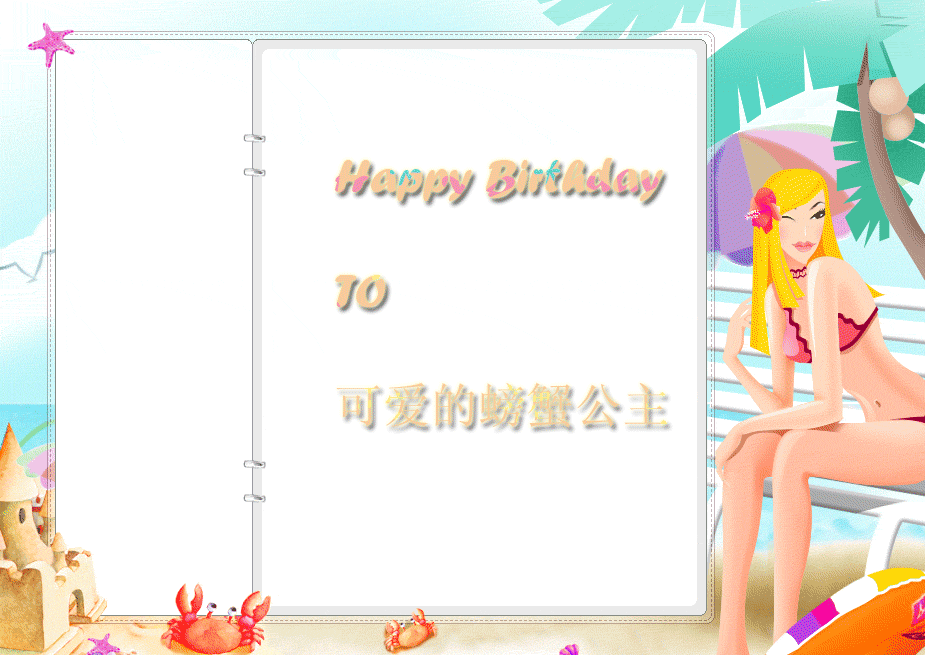 1_1120576766.gif