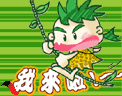 C5BCC0B4C0B2_1147998323.gif