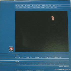 1987. 爱慕 张国荣 (LP)