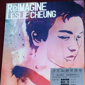 2012. ReImagine - Leslie Cheung (浮想联翩张国荣)