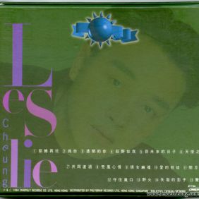 1994. 狂恋 张国荣国语经典 (首版)