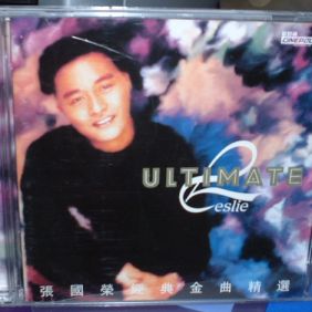1992. 张国荣经典金曲精选 Ultimate Leslie (2CD)