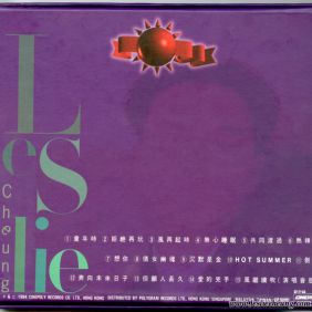 1994. 狂恋 张国荣 粤语经典 (首版)