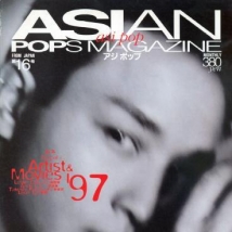 ASIAN POPS MAGAZINE